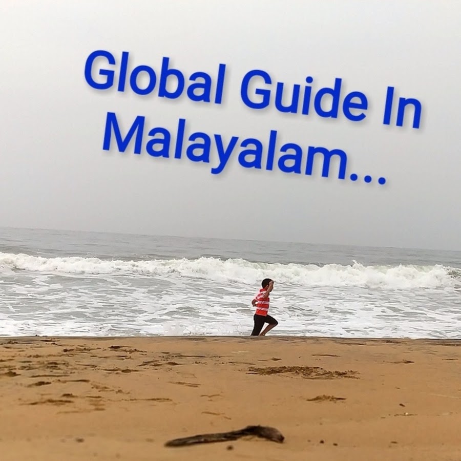 Global Guide In Malayalam... Awatar kanału YouTube