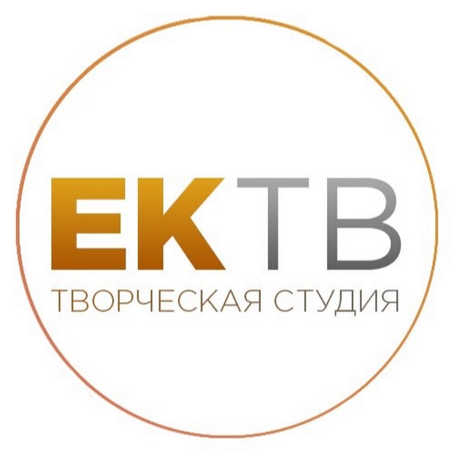 Ð•Ðš - Ð¢Ð’ YouTube channel avatar