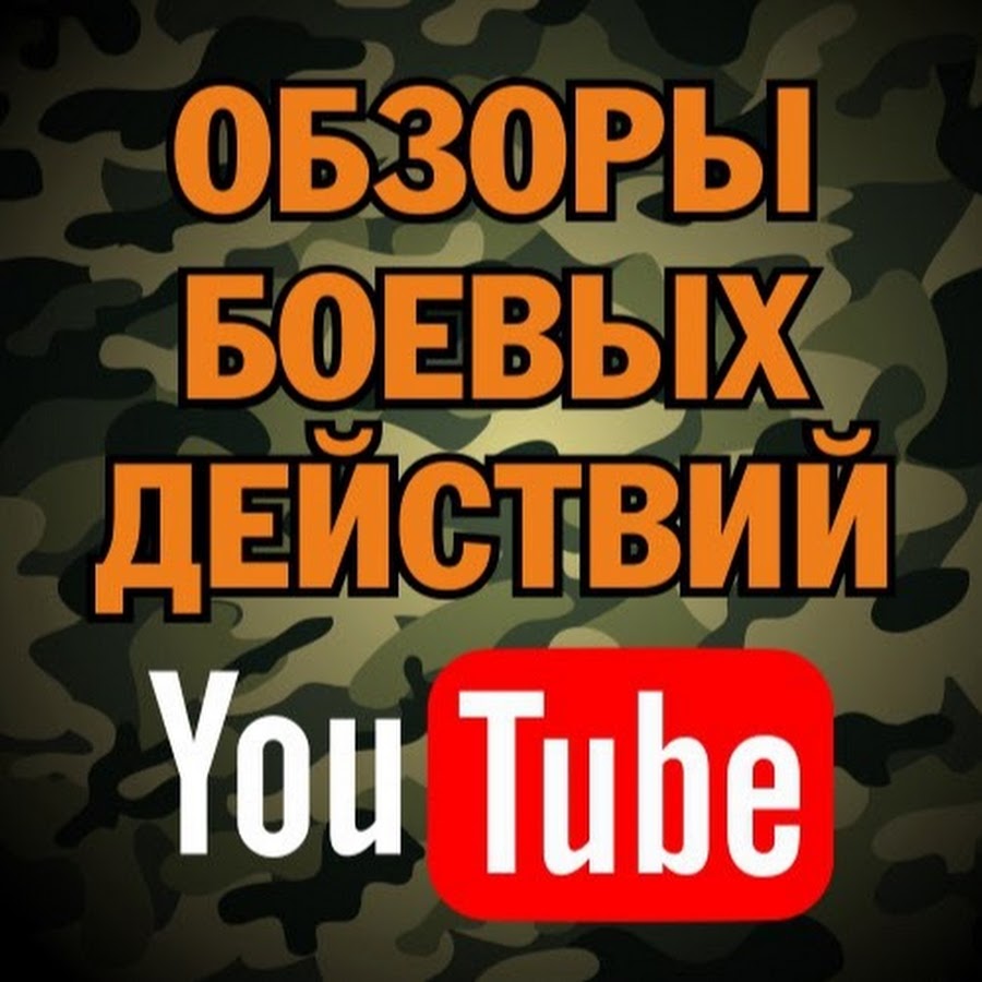 ÐÐ½Ð´Ñ€ÐµÐ¹ Ð‘Ð°Ñ€Ð¼Ð¸Ð½ Awatar kanału YouTube
