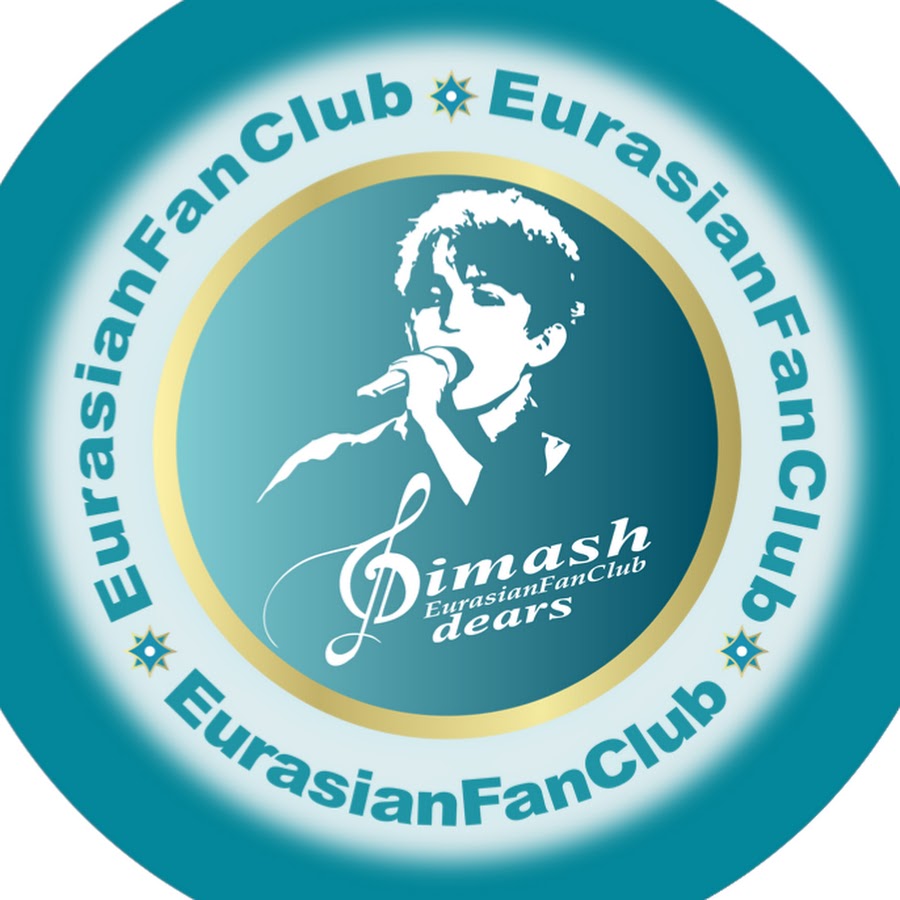 DearsDimash EurasianFanClub رمز قناة اليوتيوب