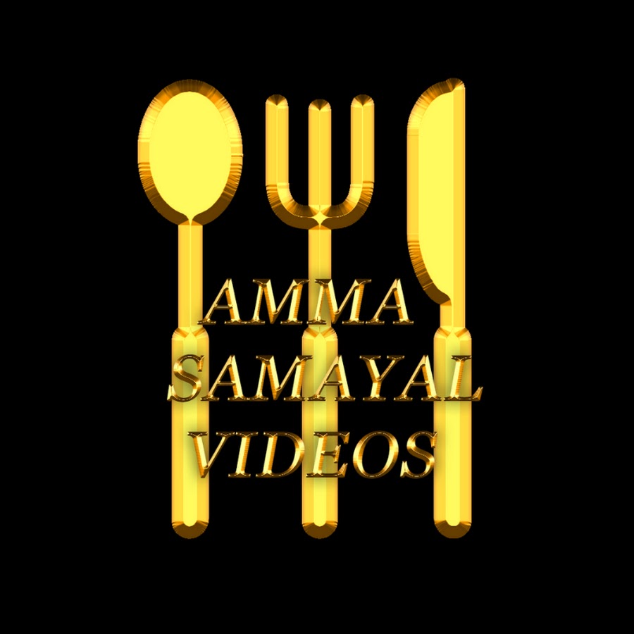 Amma Samayal Videos رمز قناة اليوتيوب