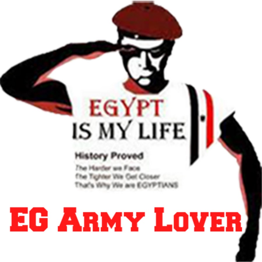 EG Army Lover Avatar canale YouTube 