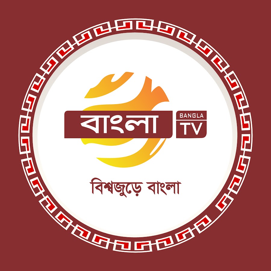 Bangla TV YouTube channel avatar