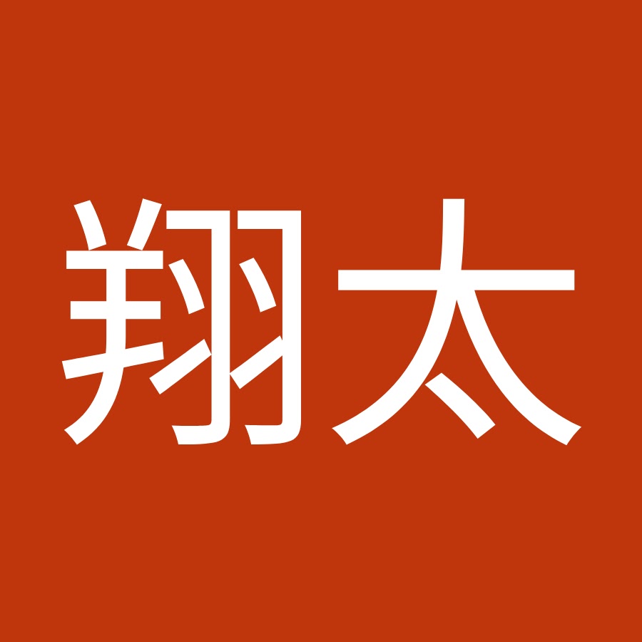 馬場翔太 Youtube