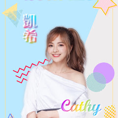 徐凱希粉絲後援會