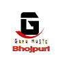 Guru Music Bhojpuri