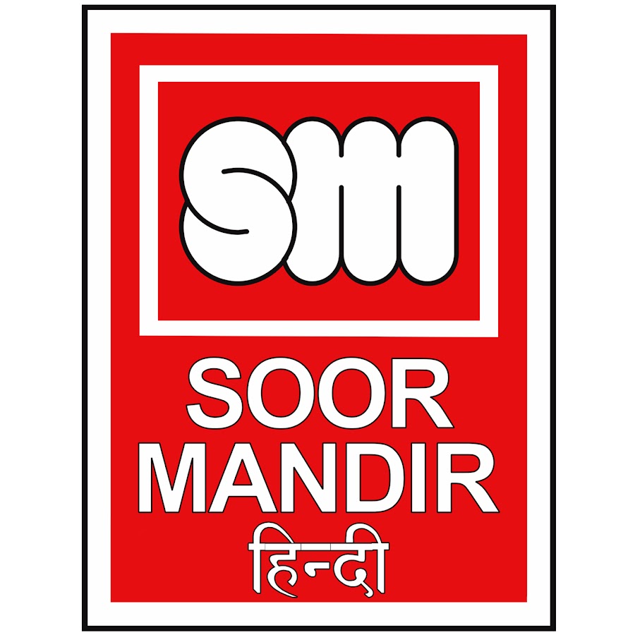 Soormandir Hindi رمز قناة اليوتيوب