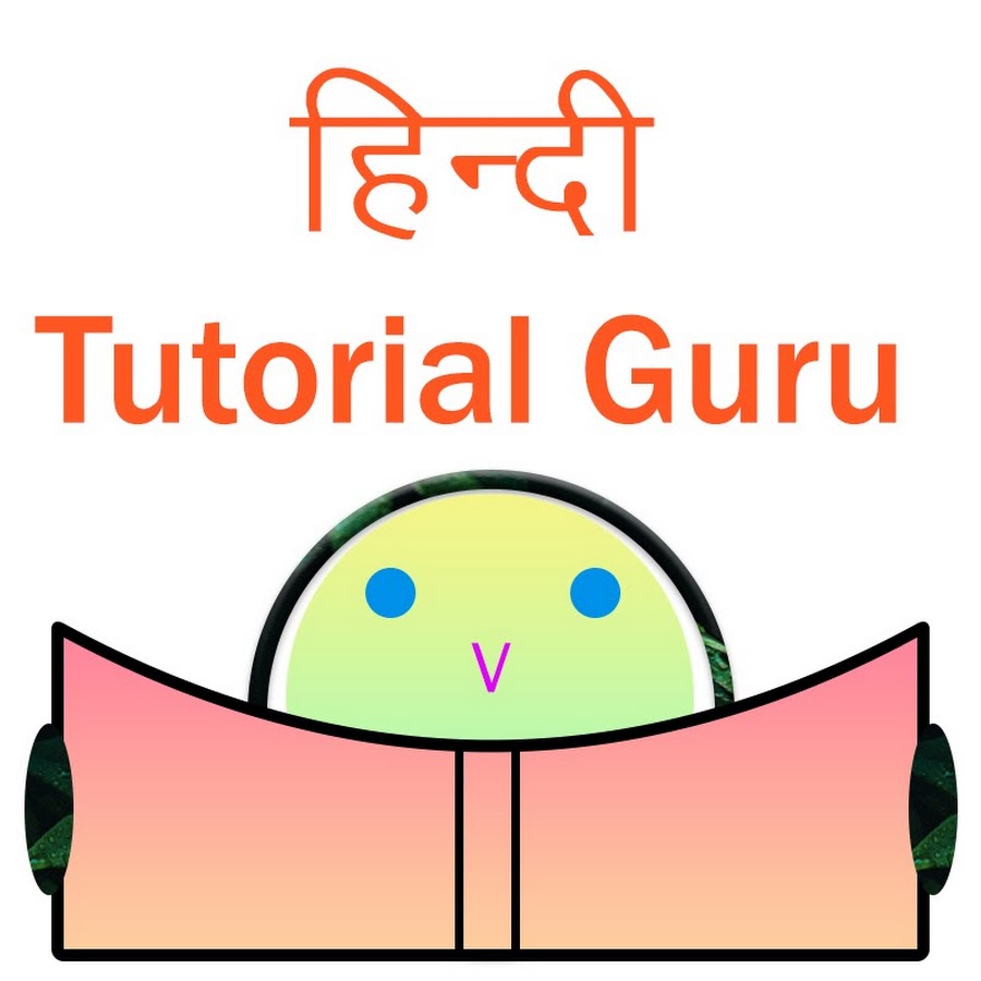 Hindi Tutorial Guru Avatar de chaîne YouTube