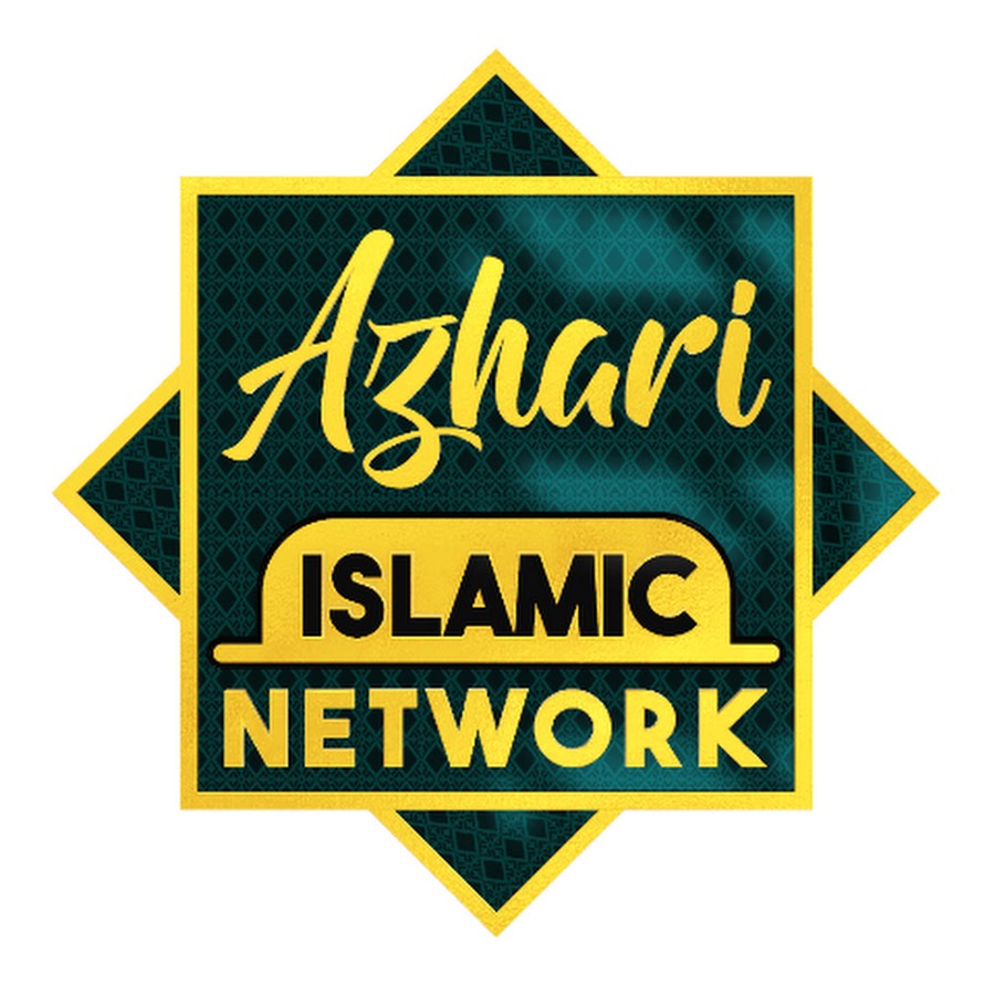 Azhari lslamic Network YouTube 频道头像
