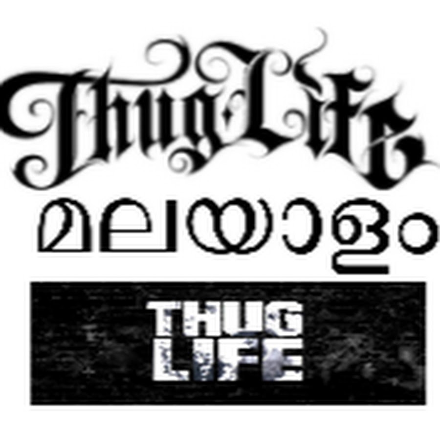 THUG LIFE MALAYALAM Awatar kanału YouTube