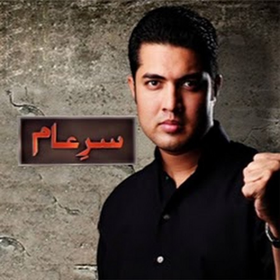 Sar e Aam YouTube kanalı avatarı