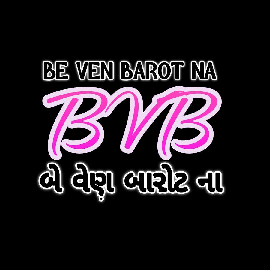 JV Gadhvi Аватар канала YouTube
