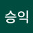 이승익