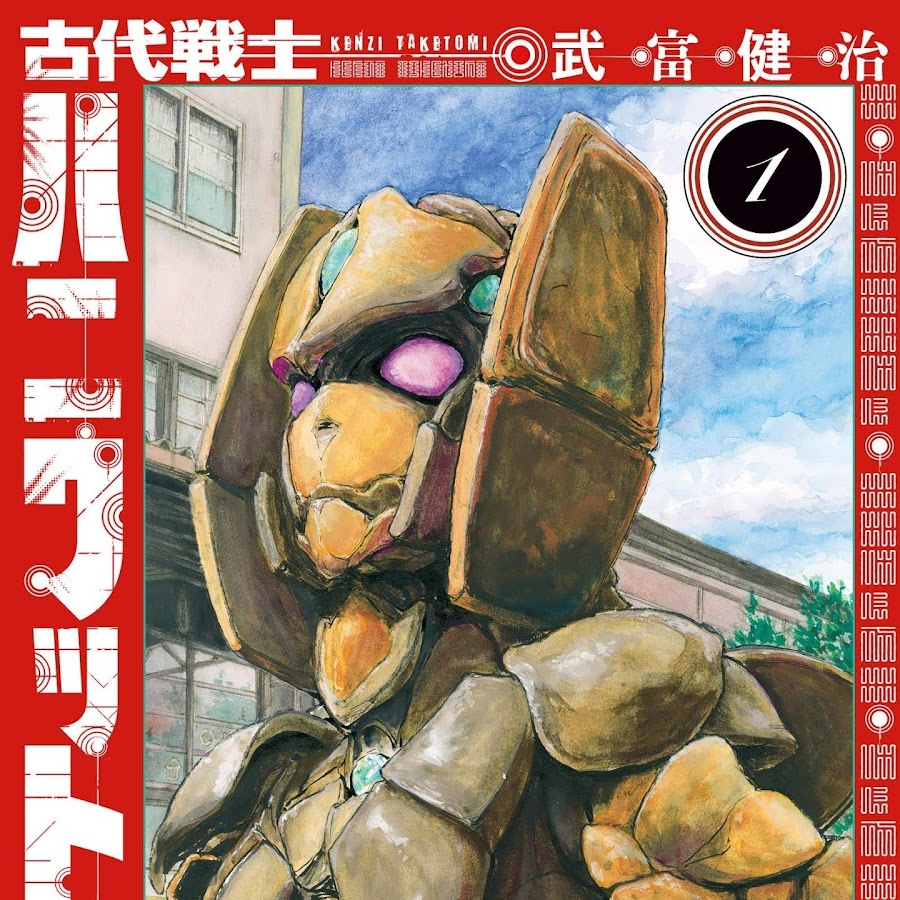 ハニワット アニメ化希望 Youtube