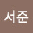 새아파트TV