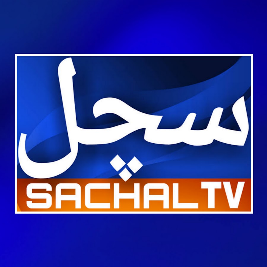 Sachal TV यूट्यूब चैनल अवतार