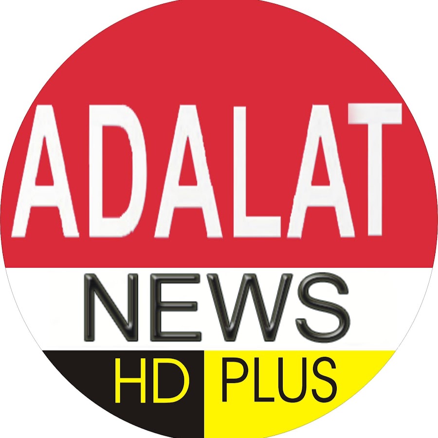 ADALAT NEWS Awatar kanału YouTube