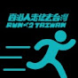 香港人走佬去台灣 Run2Taiwan