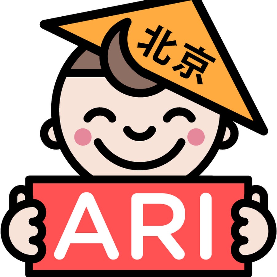 ariinbeijing رمز قناة اليوتيوب