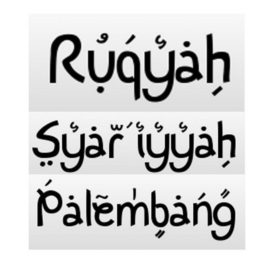 Ruqyah Palembang Avatar del canal de YouTube