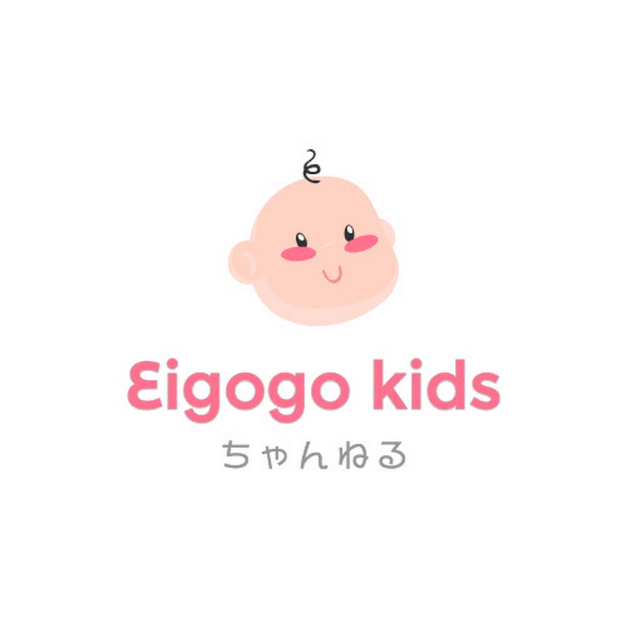 英語キッズチャンネルeigogo Youtube