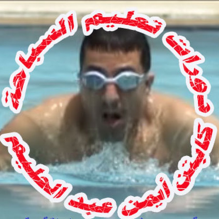 Ayman Abdo YouTube 频道头像