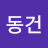 아리