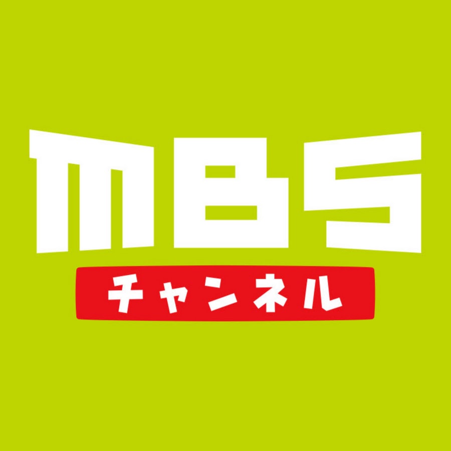 MBSï¼ˆæ¯Žæ—¥æ”¾é€ï¼‰ यूट्यूब चैनल अवतार