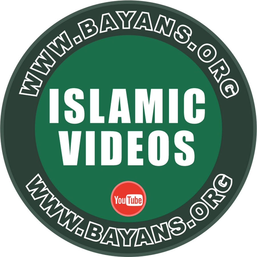 Islamic Videos Awatar kanału YouTube