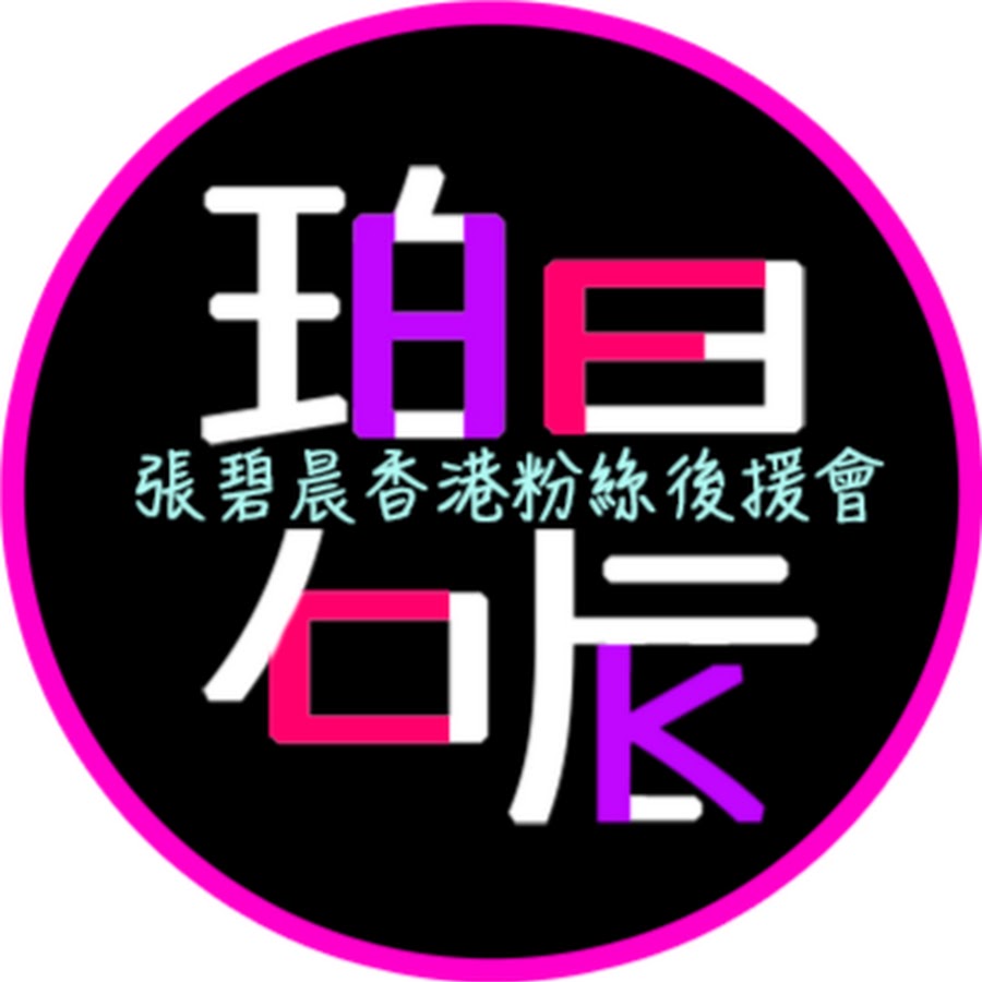 bichenhkfansclub YouTube channel avatar