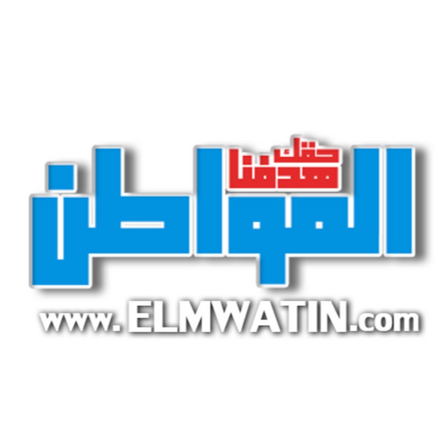 ElMwatin ইউটিউব চ্যানেল অ্যাভাটার