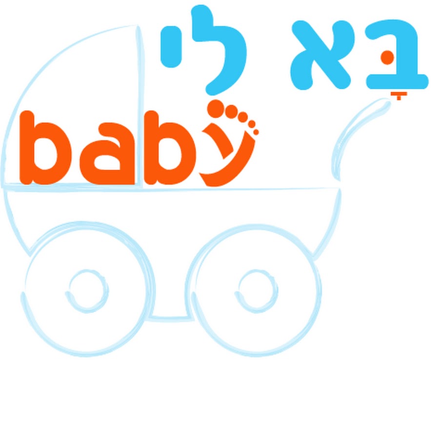 bali baby YouTube channel avatar