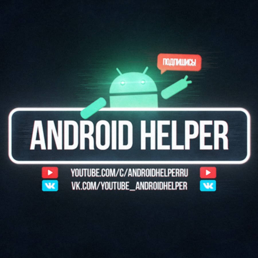 ANDROIDHELPER [UNITY3D and more]