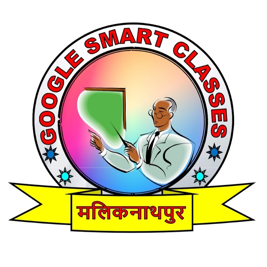 malikanathpur gaun Apn coatching classes YouTube kanalı avatarı