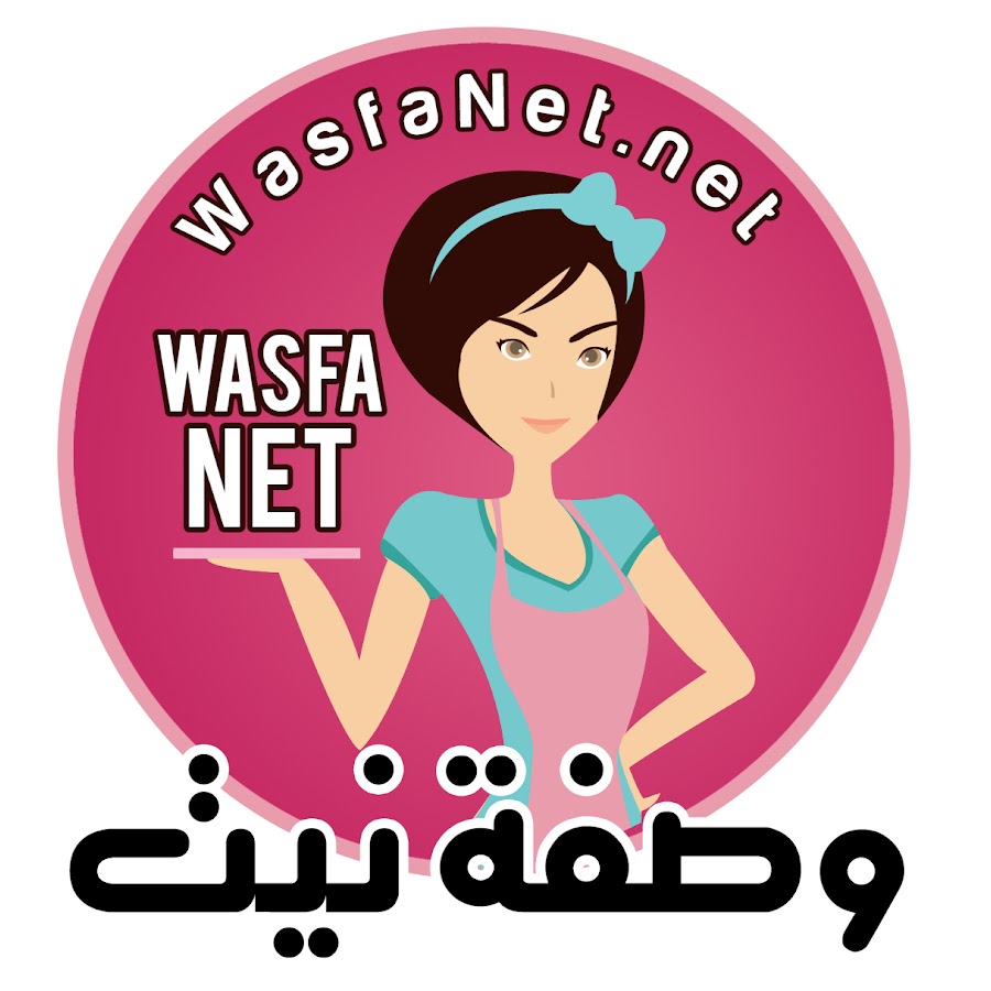 Wasfa Net وصفة نيت