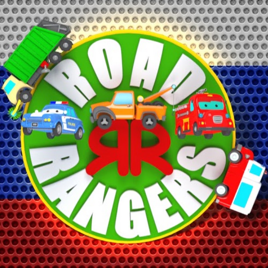 Road Rangers Ð Ð¾ÑÑÐ¸Ñ YouTube channel avatar