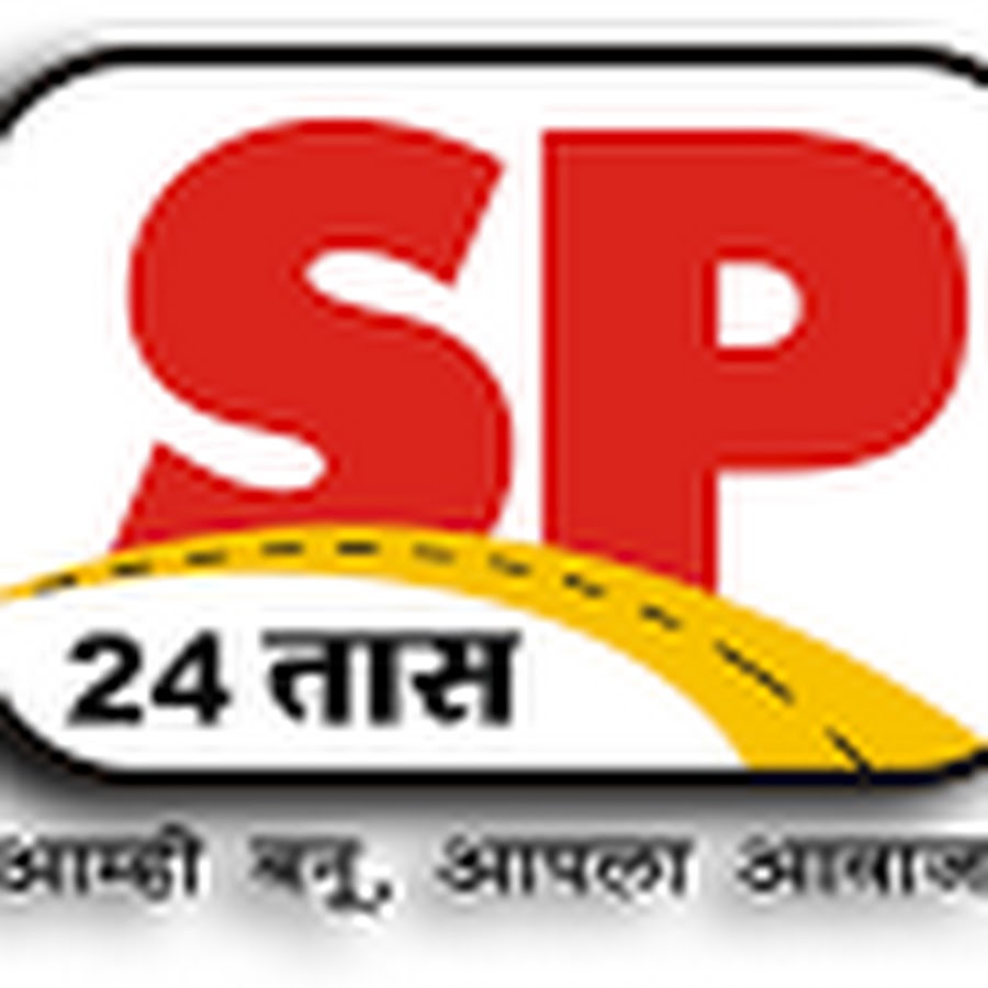SP 24 News YouTube channel avatar