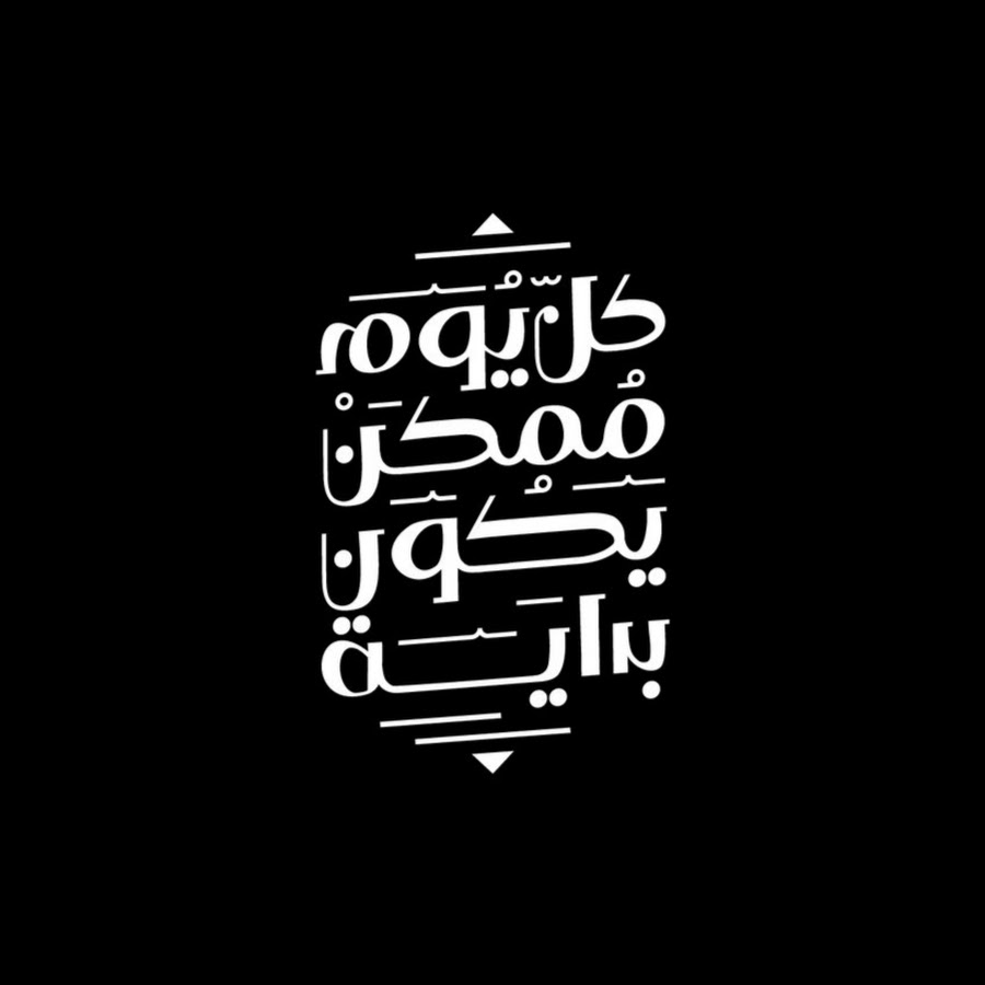 Ø¨ØµÙ…Ø© ØªÙ…ÙŠØ² YouTube channel avatar