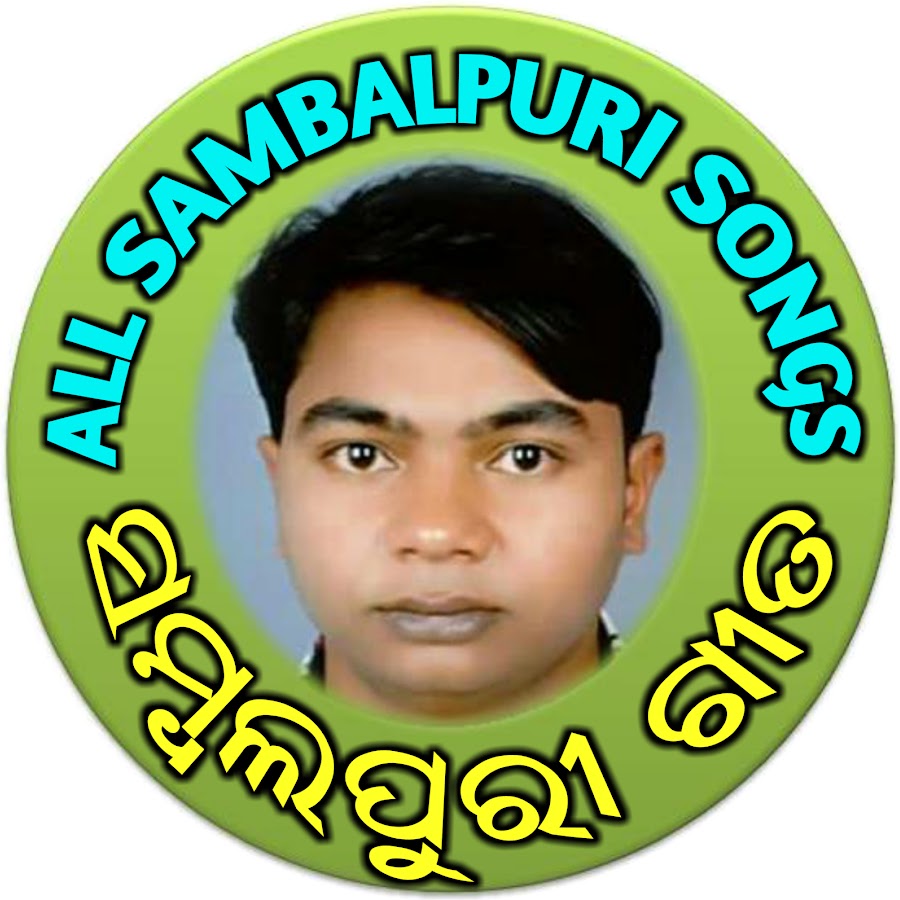 All Sambalpuri Songs YouTube channel avatar