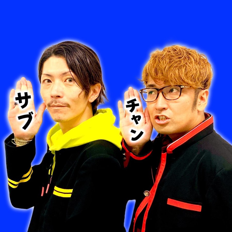 エグスプロージョン サブチャンネル Youtube