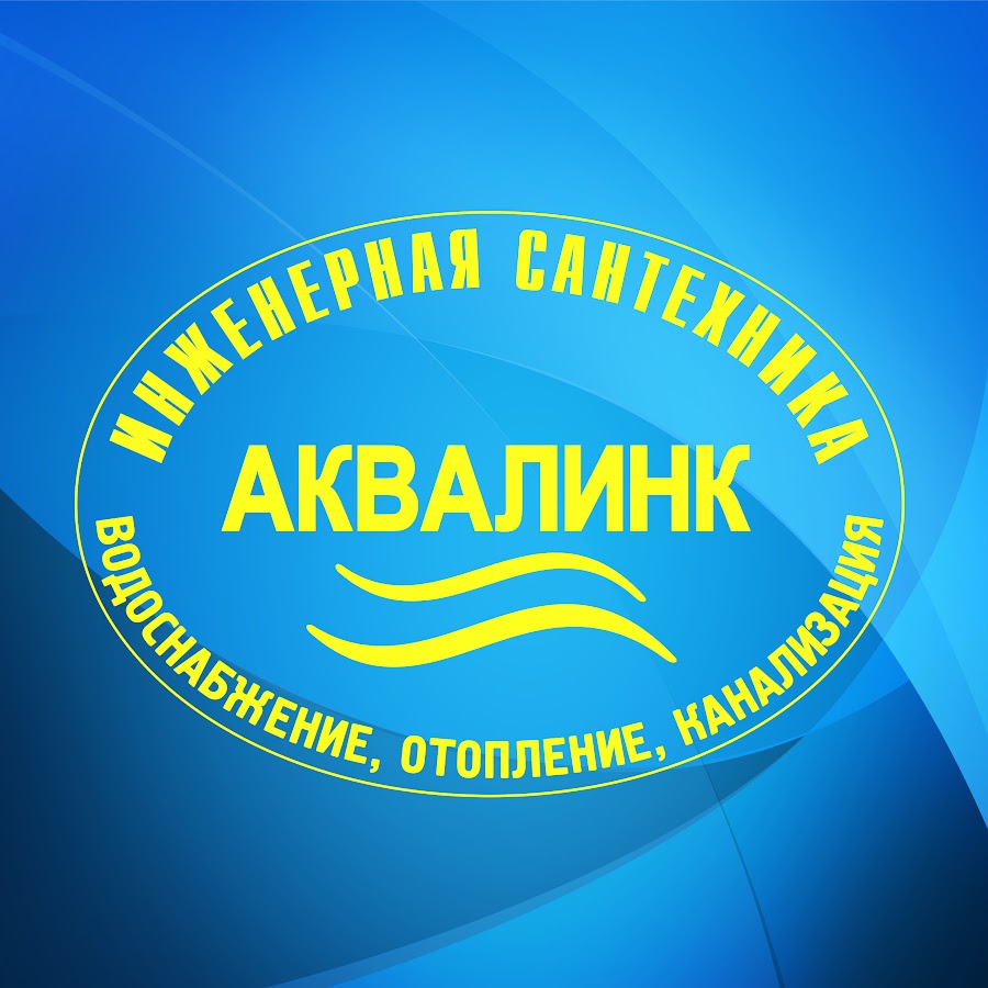 Www Akvalink Ru Интернет Магазин