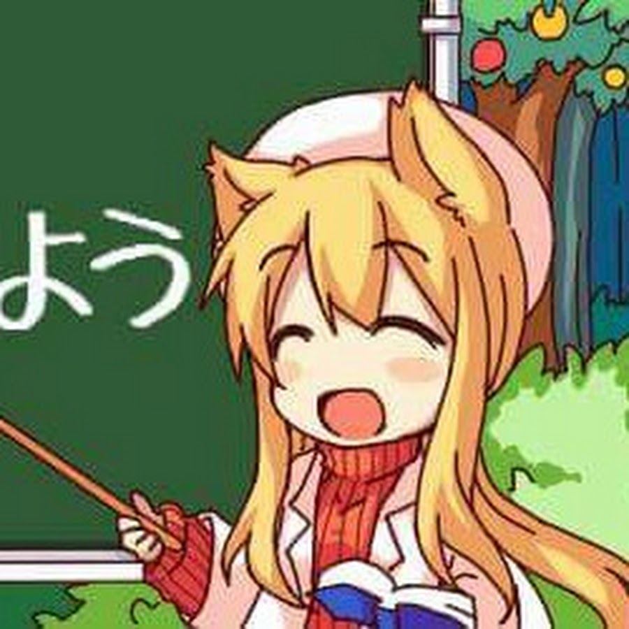 赤石先生チャンネル Youtube