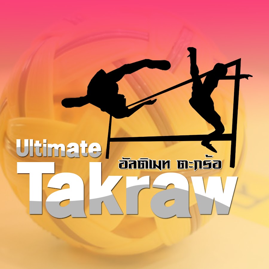 Ultimate Takraw YouTube channel avatar