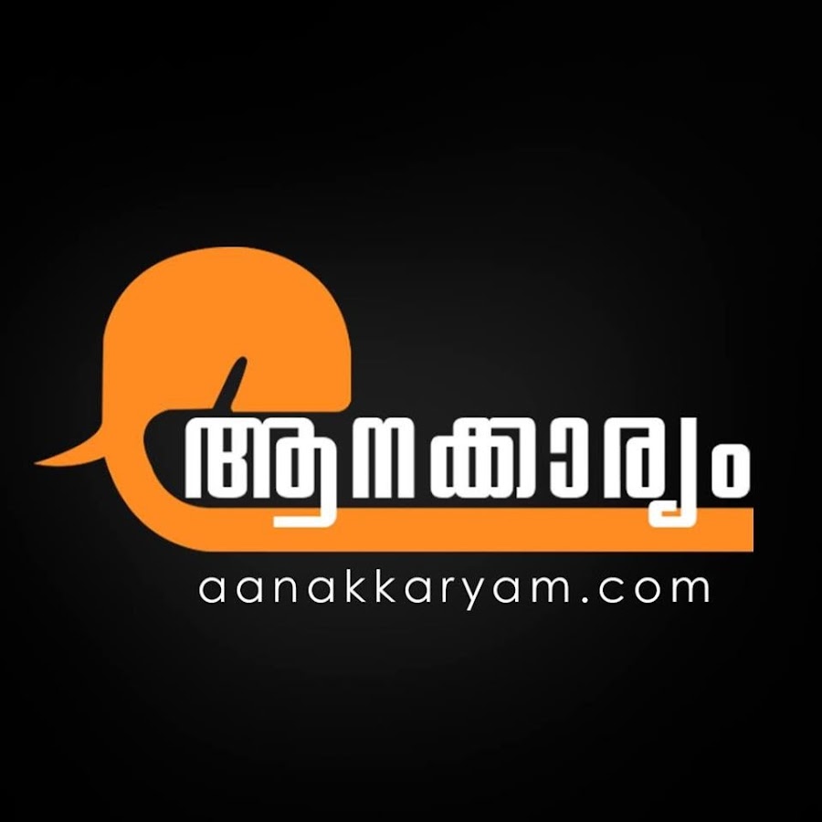 Aanakkaryam Awatar kanału YouTube