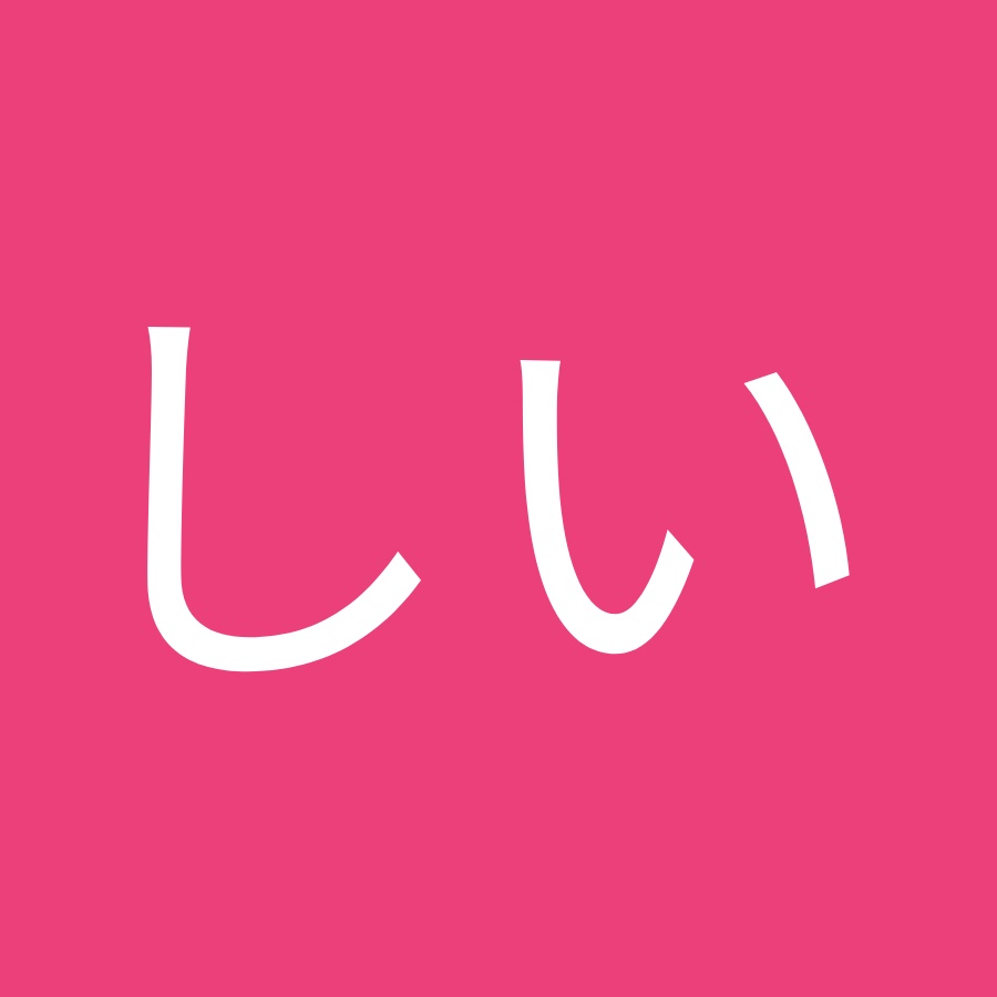 烏滸がましい Youtube