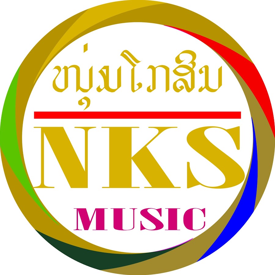 NKS MUSIC Official YouTube channel avatar