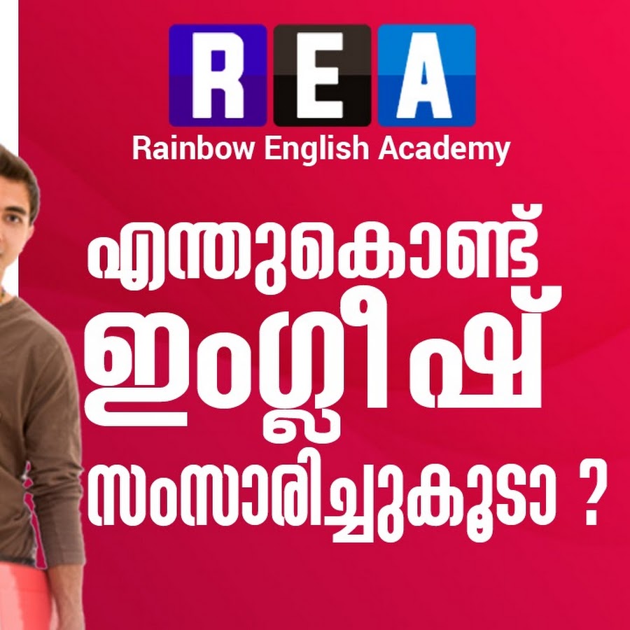 Rea Solutions YouTube kanalı avatarı
