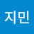 강지민