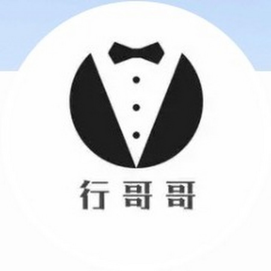 行哥嘚啵嘚 Youtube