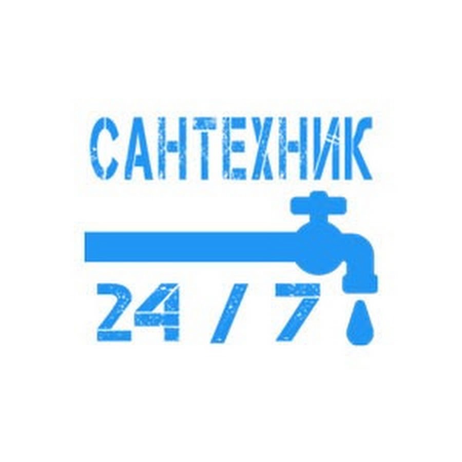 Сантехник 24 Магазин